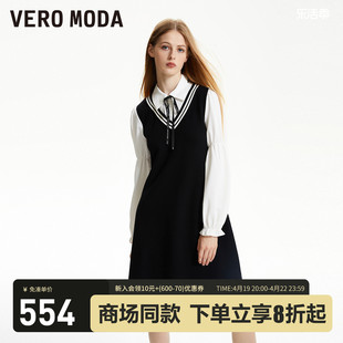 veromoda连衣裙2023秋冬学院风假两件长袖针织，衬衫裙女减龄