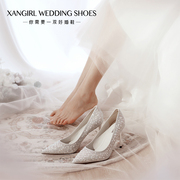 xangirl婚鞋女2021年婚礼宴会，时尚单鞋银白色尖头高跟鞋细跟