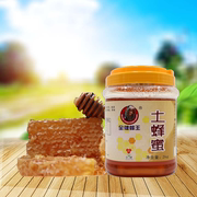 全健蜂王 2kg土蜂蜜 广西纯天然农家自产土蜂蜜 自然成熟蜜