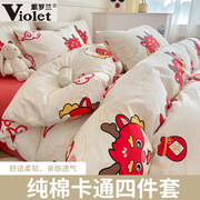 紫罗兰40支全棉斜纹花卉印花四件套纯棉床单被套床上用品学生套件