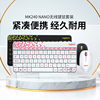 罗技MK240Nano无线键盘鼠标套装办公专用薄膜USB电脑紧凑电池安静