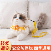 防挣脱猫咪绳子猫牵引绳背心式溜猫专用链子宠物胸背可调节溜猫绳