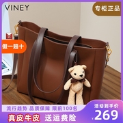 Viney托特包包2024女包大容量通勤包高级感夏季真皮单肩大包