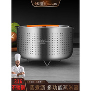 316不锈钢沥米饭蒸饭，器家用电饭锅蒸笼米汤分离蒸饭神器多用沥水