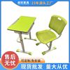 中小学生课桌椅蜂窝板绿色学校课桌椅升降家用课桌椅套装