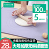 揉面垫烘焙工具食品级加厚硅胶垫面板塑料案板不粘和面垫家用擀面