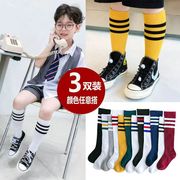 韩国儿童袜子薄透气网眼棉袜，男女童足球运动中筒袜护腿半高筒潮袜