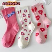 春秋粉色桃心花朵棉袜保暖中筒袜，设计款甜蜜韩国时尚潮可爱女袜子