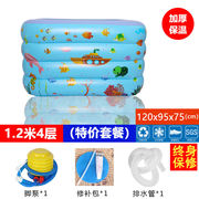 新生婴儿游泳池家用幼儿童，充气小孩加厚保温可升降宝宝室内洗澡桶
