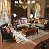 美式实木沙发客厅真皮沙发组合欧式皮布沙发北欧家具现代简约沙发