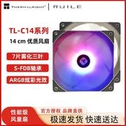 利民TL-C14X机箱风扇14cm散热RGB静音台式电脑主板神光同步D14S