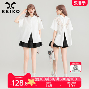 keiko蝴蝶绣白色短袖衬衫女2024设计感独特别致露背休闲上衣潮