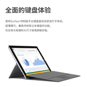 隐者适用于微软surface键盘surfacepro456789键盘，go2蓝牙键盘surface键盘surfacepro人体工学折叠键盘