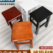 实木方凳家用木板凳客厅餐桌凳，中式复古商用方凳子(方凳子)椅子四方木凳子