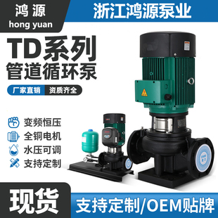 TD管道循环泵暖气家用静音锅炉热水回水系统增压泵地暖循环水泵