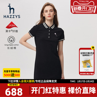 Hazzys哈吉斯女士显瘦短袖polo连衣裙夏季修身韩版针织裙子女