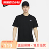 nike耐克短袖男2024夏季运动休闲圆领刺绣鞋，标t恤fv3752-010