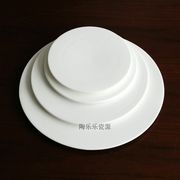 欧式纯白纯平陶瓷圆形披萨盘蛋糕盘转台摆盘平板盘垫盘14寸plate