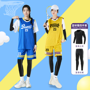假两件短袖篮球服女生秋冬季四件套装定制学生专用比赛训练服班服
