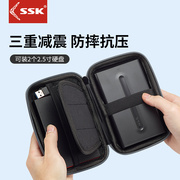 SSK飚王移动硬盘保护套耳机充电器u盘SD卡收纳包鼠标充电宝硬壳包