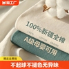全棉纯色床单单件100纯棉，学生宿舍床水洗棉，单独被单三件套单人床