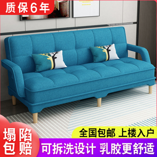 沙发床两用可折叠小户型，双三人多功能艺乳胶