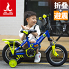 凤凰儿童自行车男孩2-3-4-6-7-8-9-10岁宝宝，脚踏单车女孩童车小孩