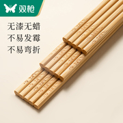 筷子碳化竹筷家用无漆无蜡不易发霉防滑2021家庭中式餐具
