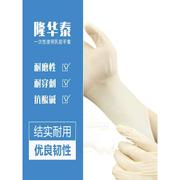 马来西亚进口乳胶手套防水净化无粉，a货一次性橡胶手套9寸净化无尘