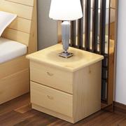 全实木床头柜现代简约小柜子，简易置物架松木欧式储物柜卧室收纳柜