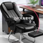 电脑椅家用办公舒适可躺椅子，老板椅弓形，午休按摩久坐靠背椅