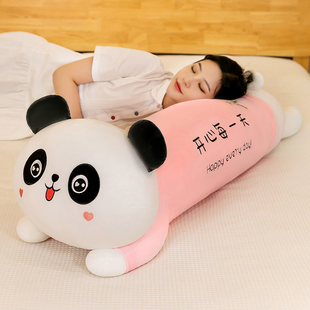 毛绒玩具熊猫夹腿大抱枕可爱公仔，睡觉床上枕头男女生儿童七夕礼物