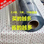 80*5米龙塑软玻璃PVC透明桌布加厚隔热防烫料胶皮防水晶版桌垫整