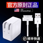 适用iphone4数据线苹果4sipad2ipad3平板电脑，充电器头a1416宽口，a1395快充一套装老款a1396音有touch4