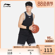 李宁篮球比赛套装男士2023专业篮球系列男装上衣针织运动套装