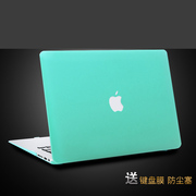 苹果笔记本air11外壳，macbook电脑pro13磨砂外套，15保护壳配件12寸