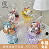 520情人节网红水晶兔宝波波球透明包花神器兔子花束包装手工diy材