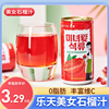 乐天美女爱石榴韩国进口石榴汁饮料180ml罐装果汁饮料夏季