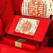 订婚书下聘书婚书中国风手写下聘书结婚中式卷轴圣旨送日子书网红