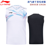 李宁lining羽毛球服男女短袖运动T恤大赛服无袖背心比赛