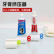 懒人牙膏挤压器创意简约牙膏夹子护手霜挤压器放牙膏按压器手动