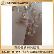 LZ高定美甲饰品 布艺·丝带蝴蝶结（11色）网红指甲饰品潮