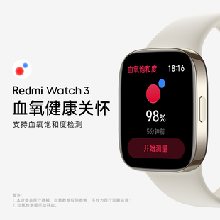 专用小米Redmi红米手表3血氧心率智能手表手环xiaomi红米Watch3户外运动健康时尚