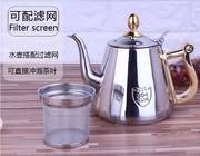 304不锈钢水壶电磁炉烧水壶泡茶壶，加厚家用热水壶煮水壶茶具1.5l