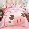卡通可爱猪床上用品印花四件套，1.8米床笠式，被罩1.2床单儿童三件套