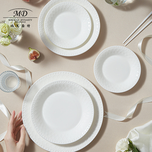 玛戈隆特枫丹白露骨瓷餐具套装，家用欧式纯白浮雕法式简约碗碟盘子