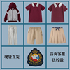 小学生枣红外套拉链安徽合肥市和平小学夏季校服，儿童灰色运动裤棉