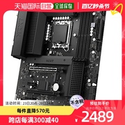 日本直邮Nzxt恩杰 N5 Z690 ATX母版 搭载Intel Z690 黑主板