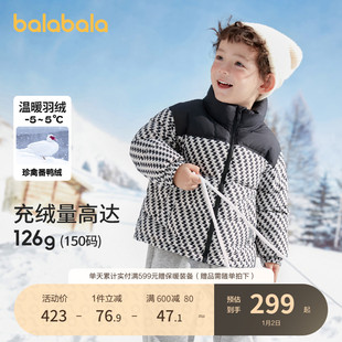 巴拉巴拉儿童羽绒服男童，外套冬季2023宝宝童装，加厚保暖亲子装