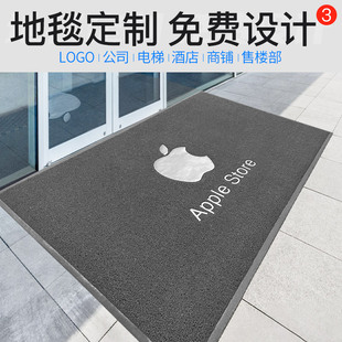迎宾地毯定制logo商用门垫尺寸，广告酒店电梯，公司订制门口地垫